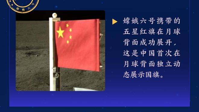 什琴斯尼：上半程有望拿到46分但不能满足，我们渴望赢得冠军