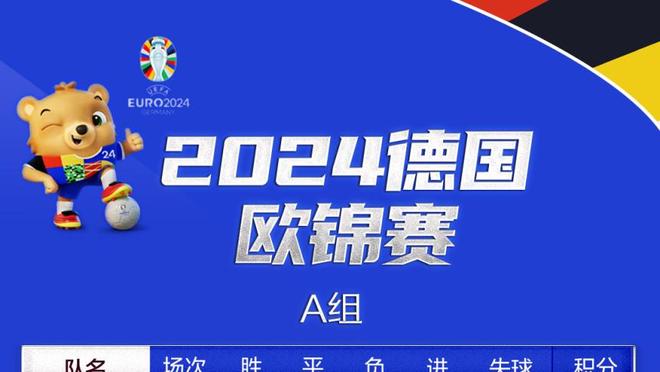 巴黎客战朗斯大名单：姆巴佩兄弟、登贝莱在列，什克伤缺