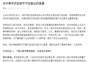 开云全站app官网入口网址截图4