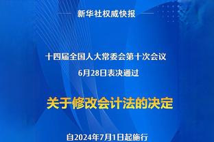 罗贝托：皇马10分钟进2球为比赛定下基调，我们必须吸取教训