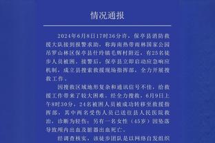 江南官方网站最新登录入口下载截图3